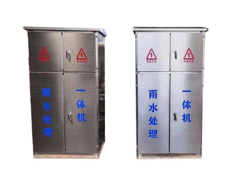 地上雨水處理一體機